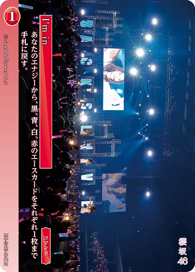 I'm in 【BB-S46-041N】